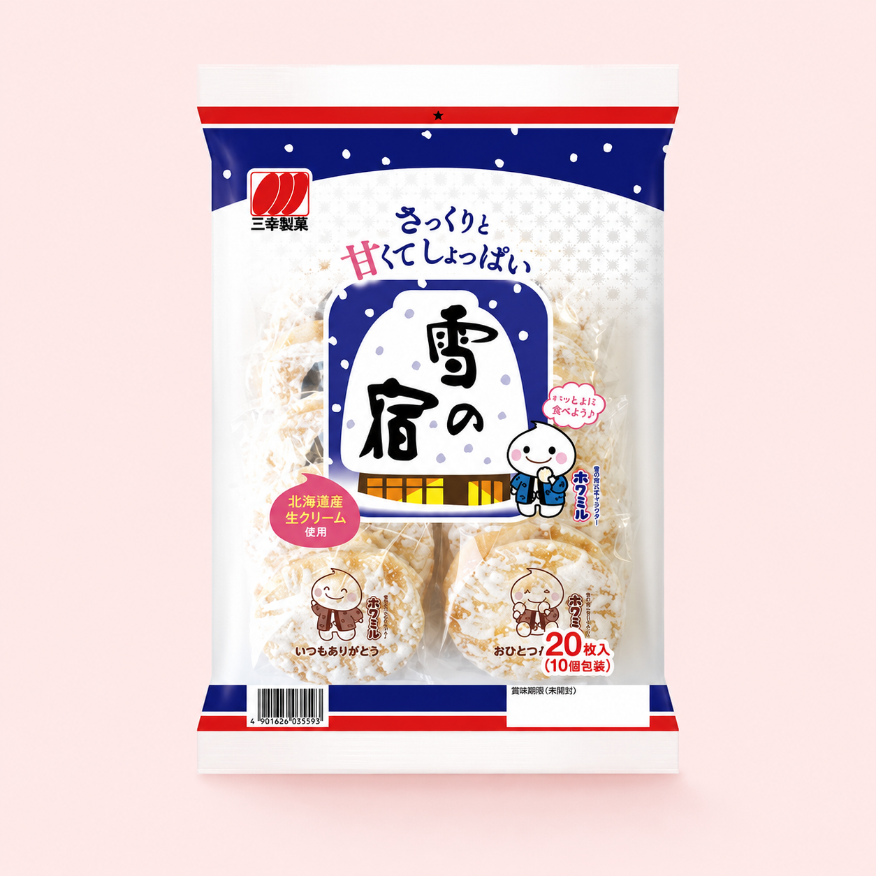 Sanko Yuki no Yado Sweet & Salty Rice Cracker
