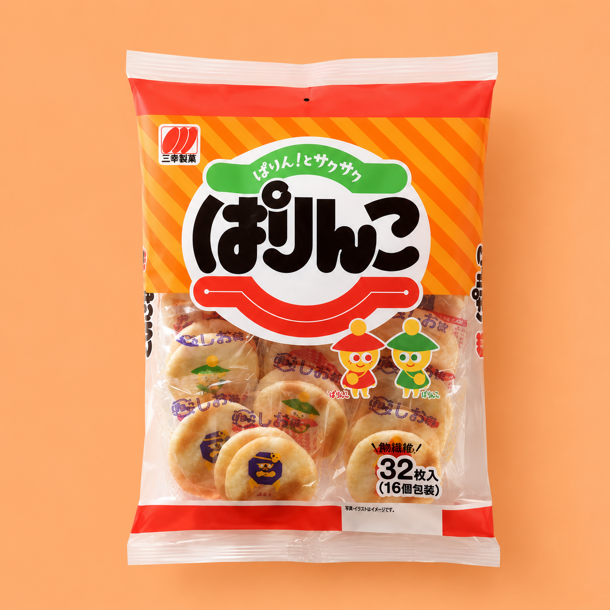 Sanko Parinko Salada Senbei