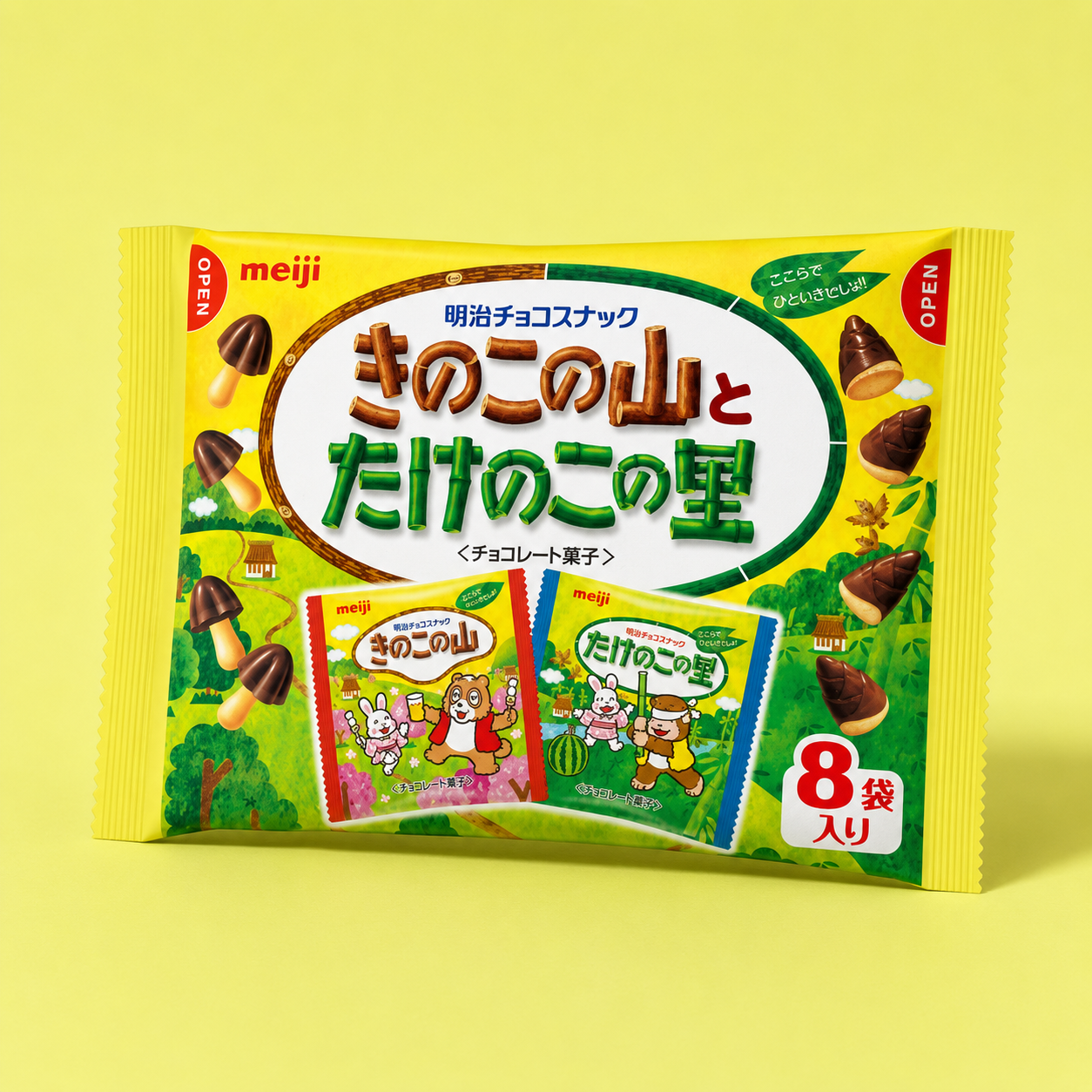 明治きのこの山