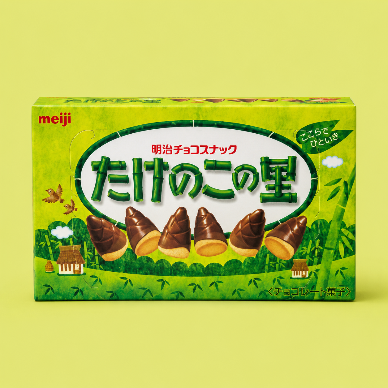 明治竹筍之里
