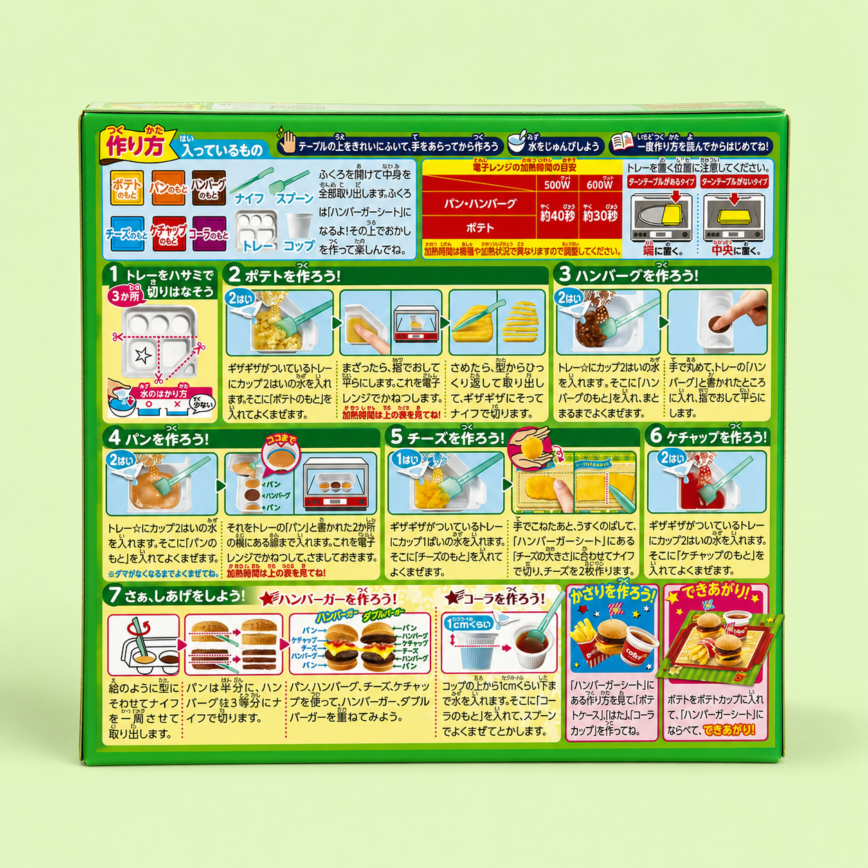 Kracie Popin' Cookin' Hamburger DIY Kit