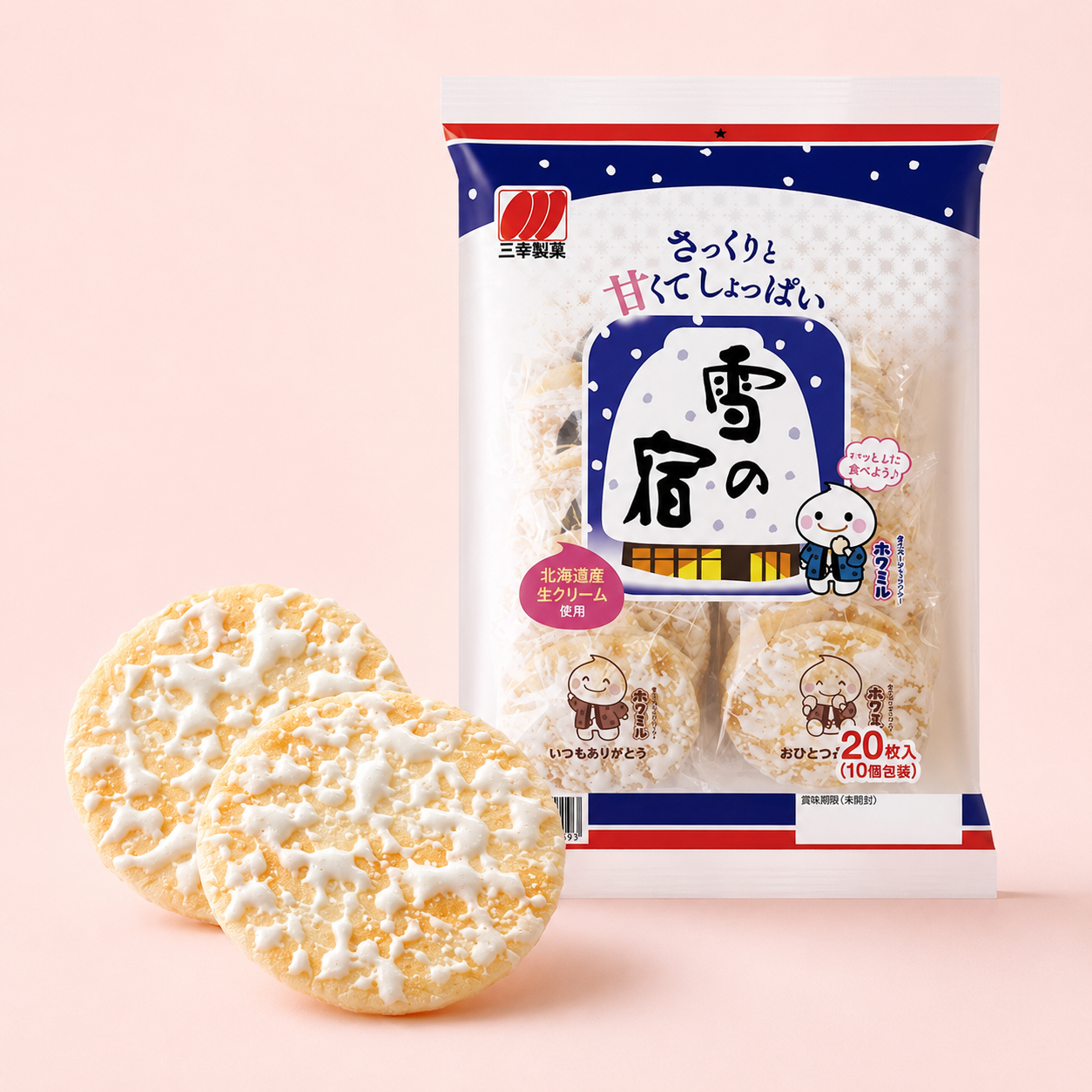 三幸 雪宿 甜鹹米果