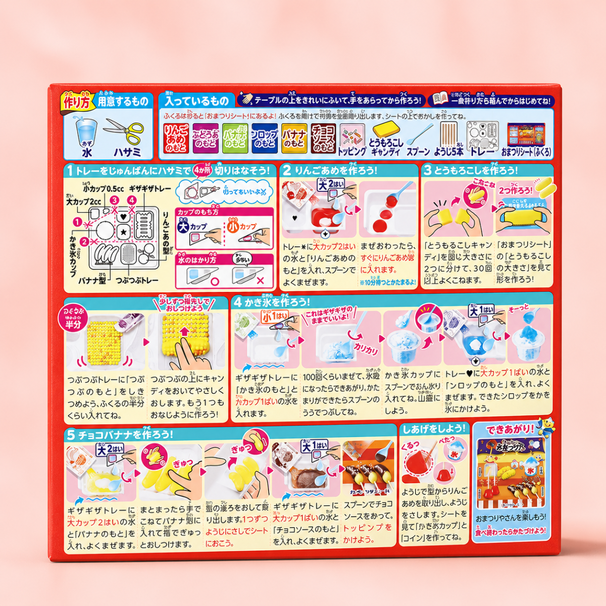 Kracie Popin' Cookin' Festival Stand