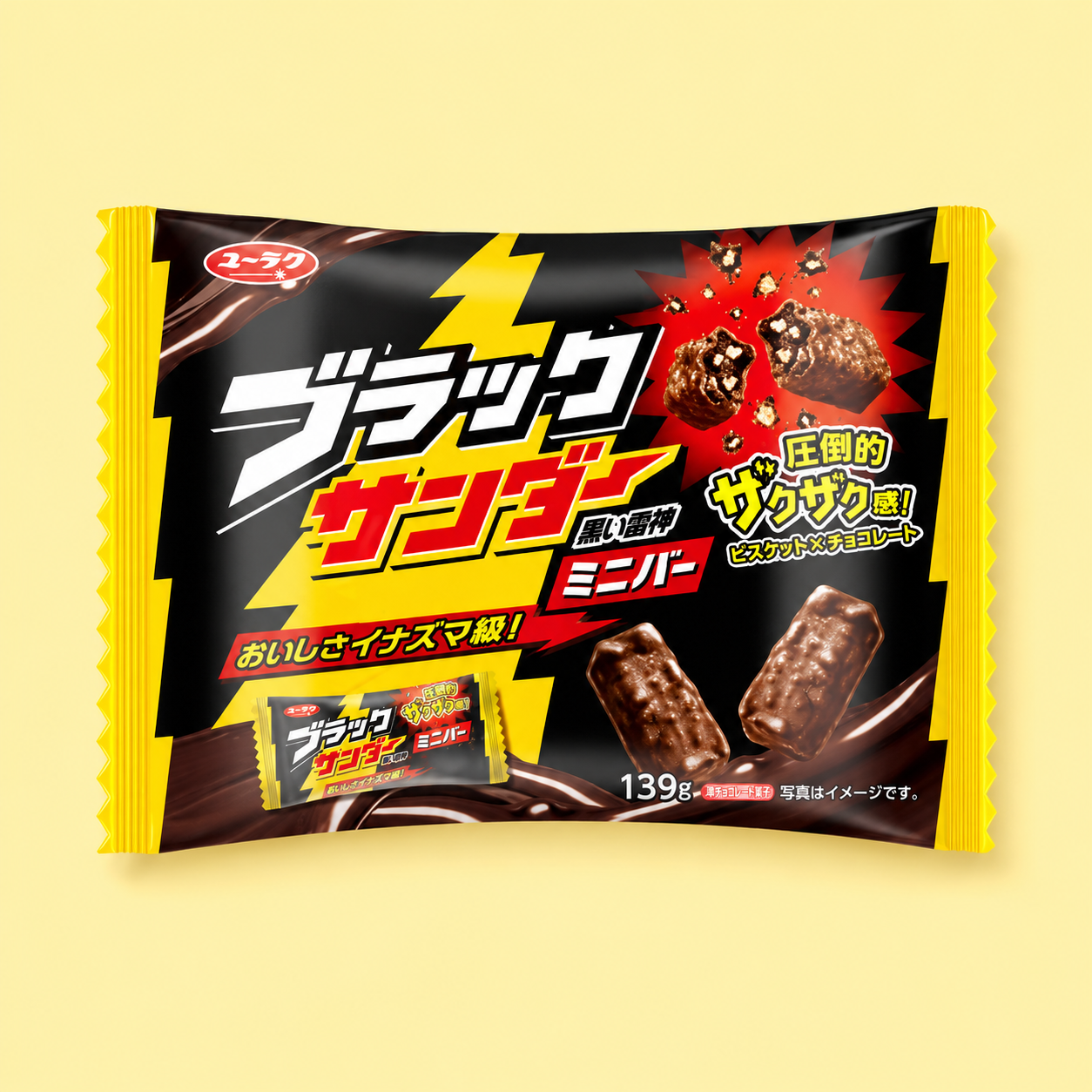Yuraku Black Thunder