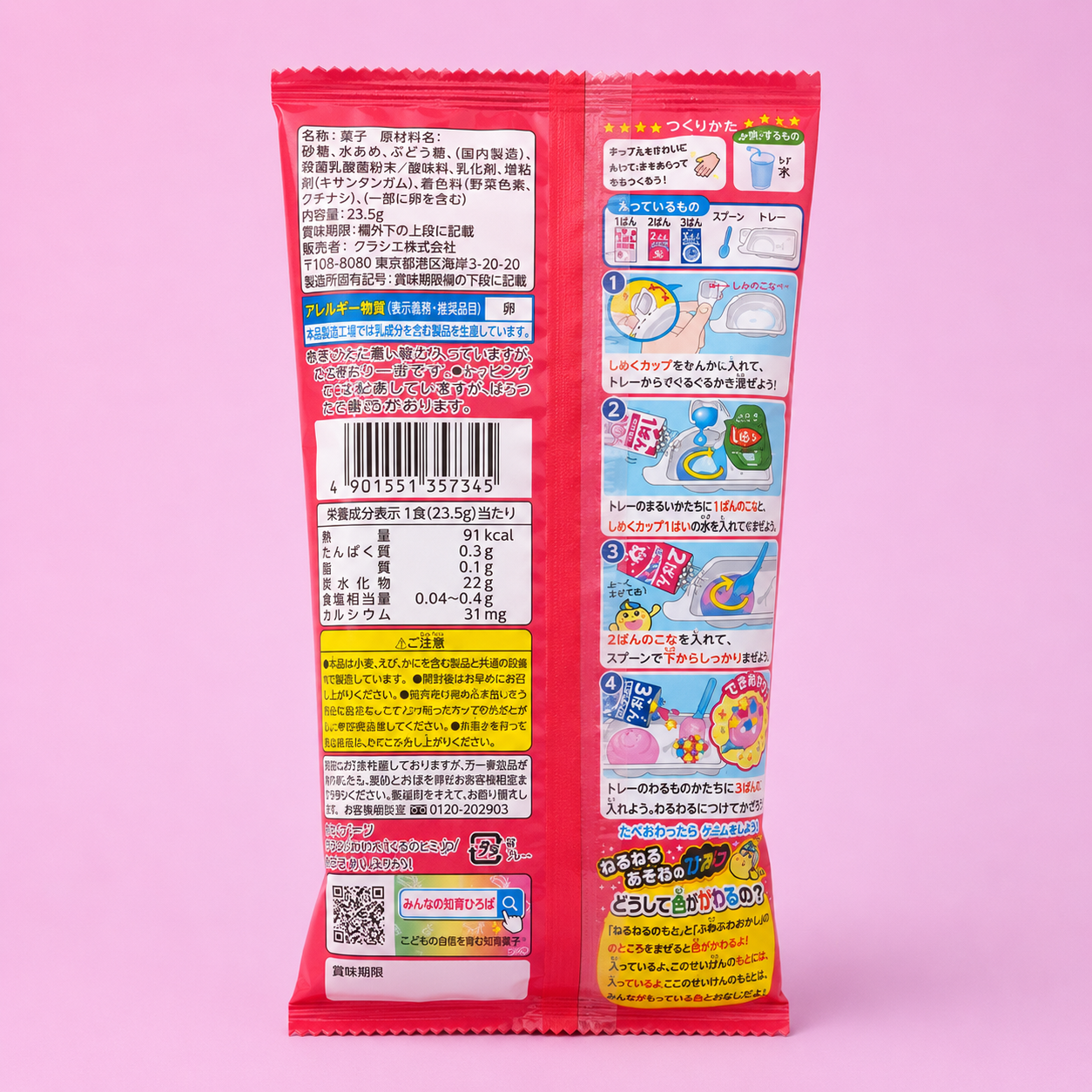 Kracie Neru Neru Neru Ne Grape DIY Candy