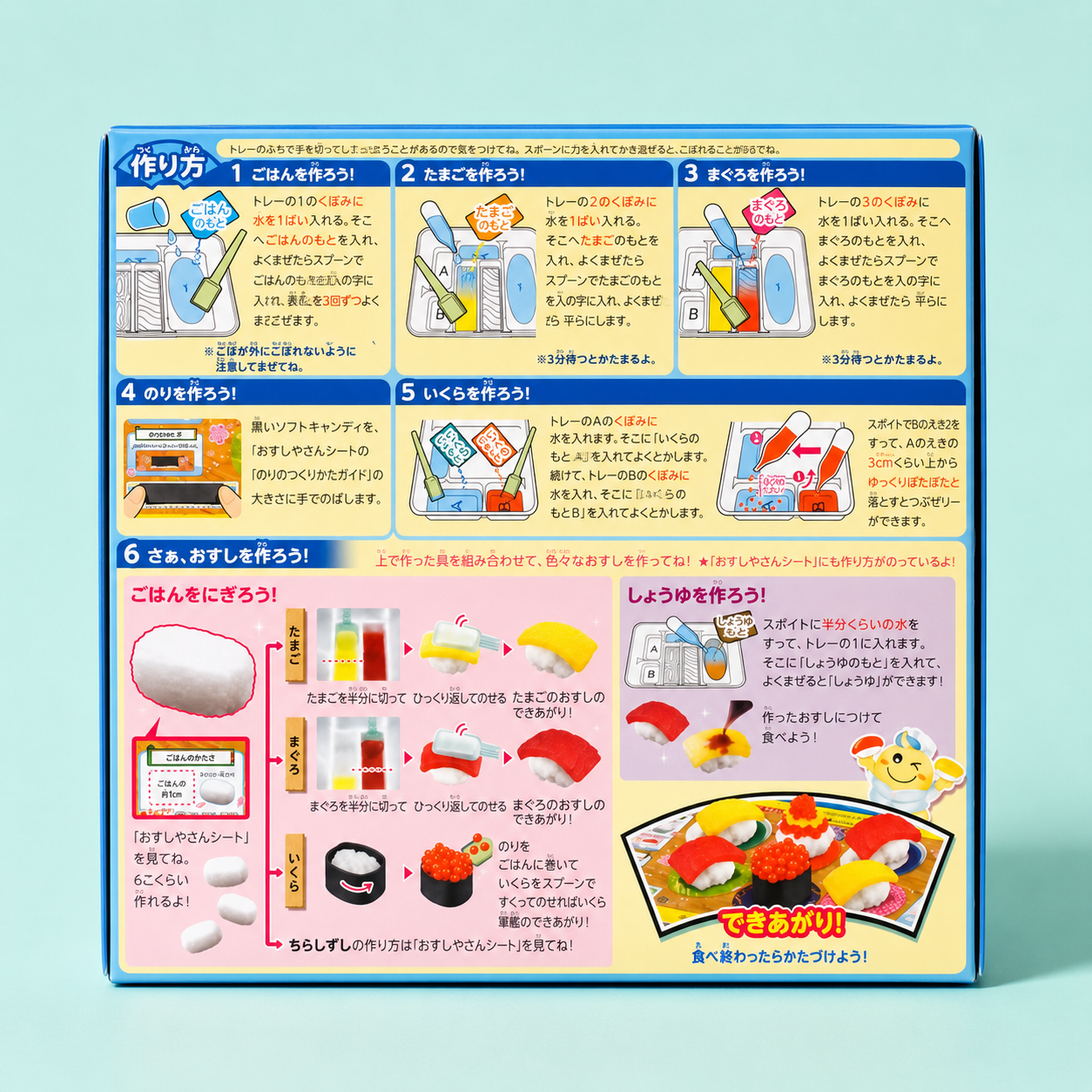 Kracie Popin' Cookin' Sushi DIY Kit