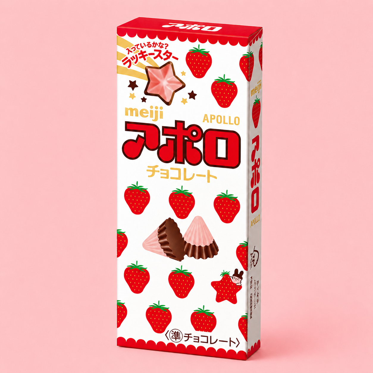 Meiji Apollo Chocolate
