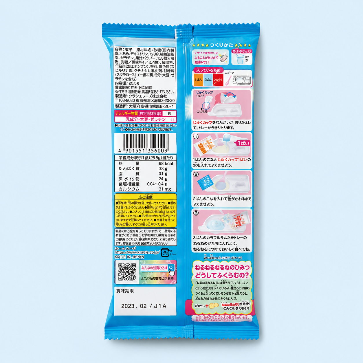 Kracie Neru Neru Neru Ne Soda DIY Candy